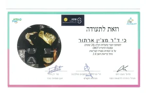 קורס פענוח הדמיות